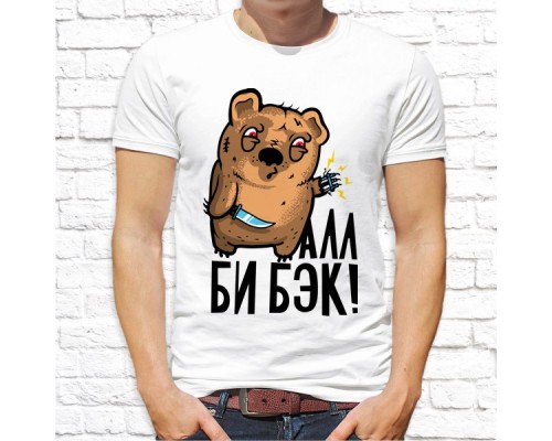 Футболка "Прикольная" 145