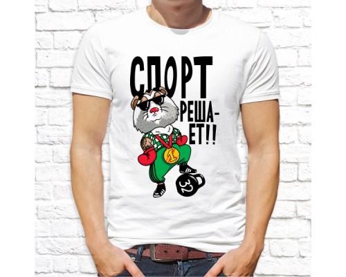 Футболка "Прикольная" 148