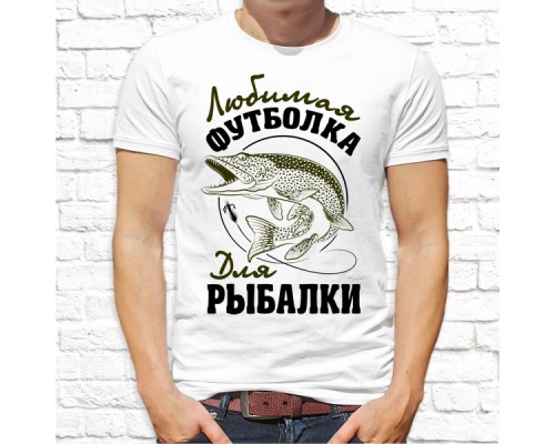Футболка "Рыбалка" 14