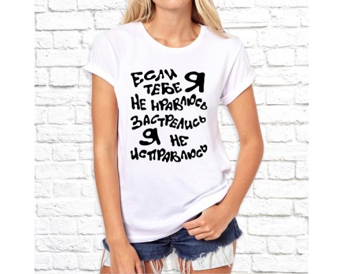 Футболка "Надпись" 14