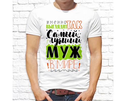 Футболка " Лучший из лучших" 14