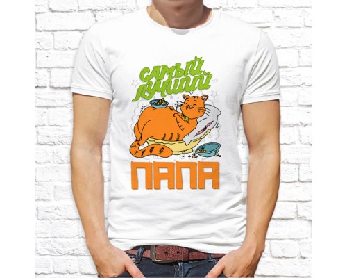 Футболка "Семейная" 190