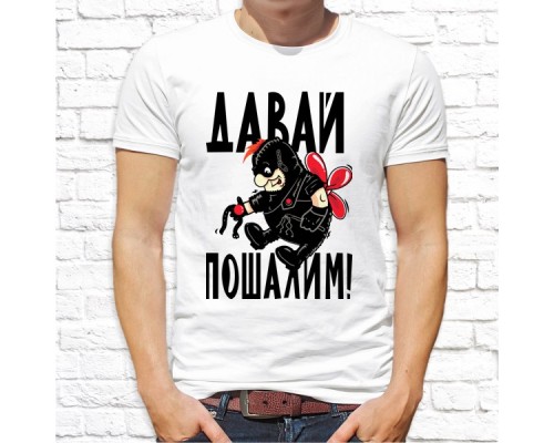 Футболка "Прикольная" 152