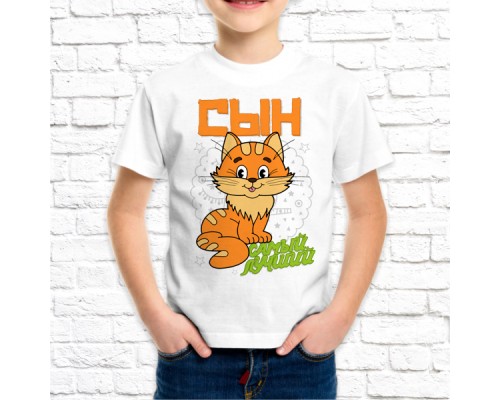 Футболка "Семейная" 192