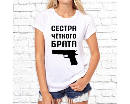 Футболка "Надпись" 153