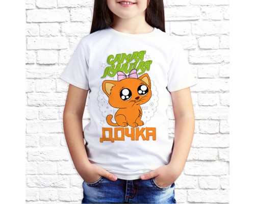 Футболка "Семейная" 193