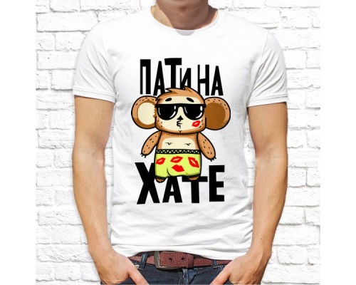 Футболка "Прикольная" 154