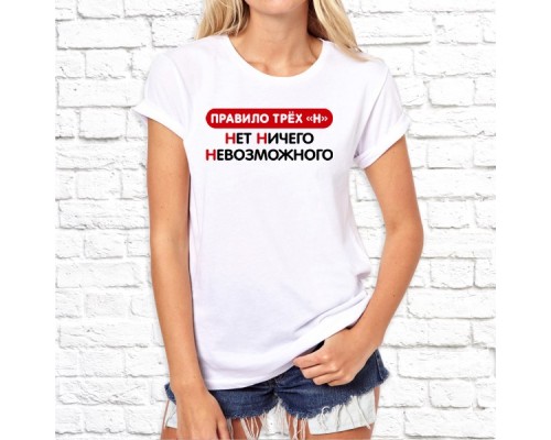 Футболка "Надпись" 154