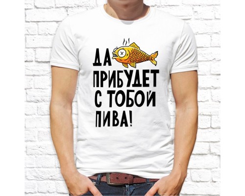 Футболка "Прикольная" 157