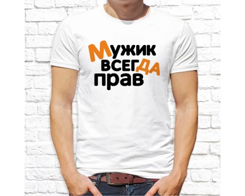 Футболка "Надпись" 157