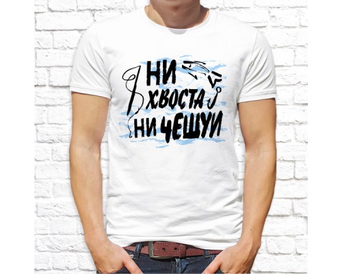 Футболка "Рыбалка" 15