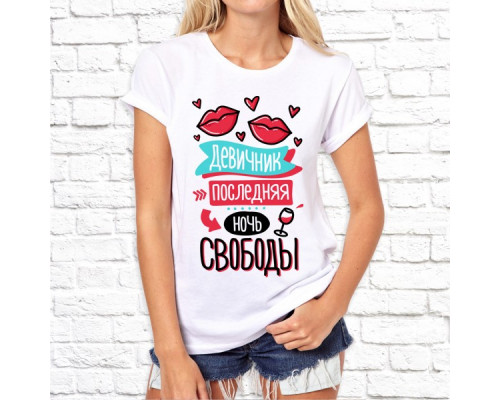 Футболка "Свадьба" 17
