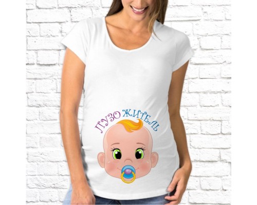 Футболка "Для беременных" 15