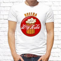 Футболка "Пиво" 15