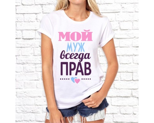 Футболка "Парная"  31