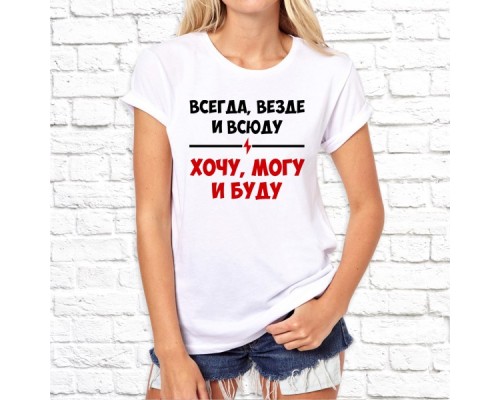 Футболка "Надпись" 160