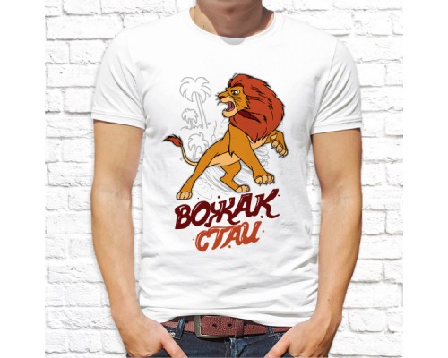 Футболка "Семейная" 195