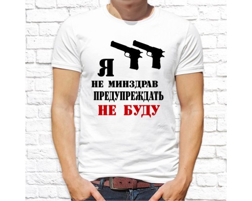 Футболка "Надпись" 166