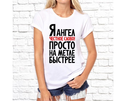 Футболка "Надпись" 167