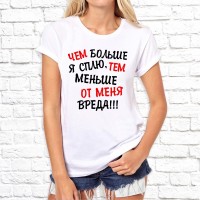 Футболка "Надпись" 168