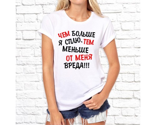 Футболка "Надпись" 168