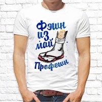 Футболка "разное" 17