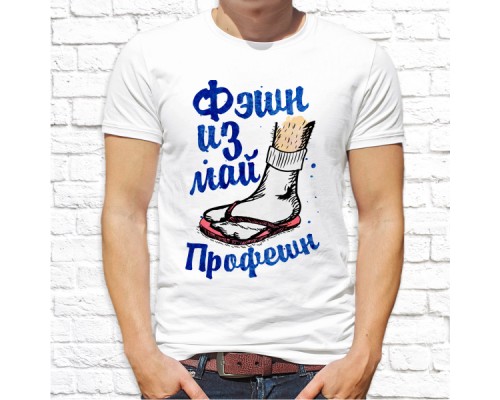 Футболка "разное" 17