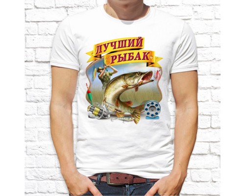 Футболка "Рыбалка" 16