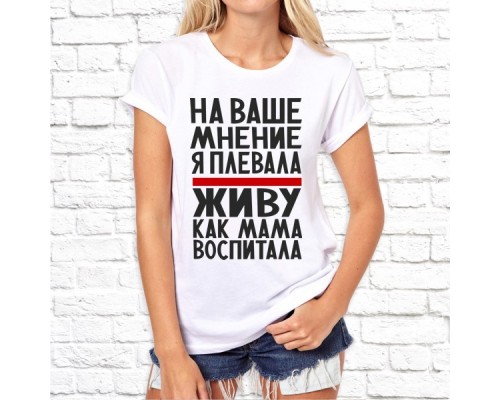 Футболка "Надпись" 16