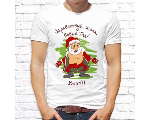Футболка "Новый Год" 16