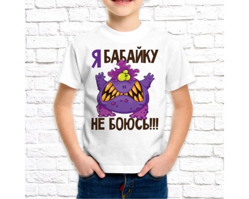 Футболка "Детская" 16