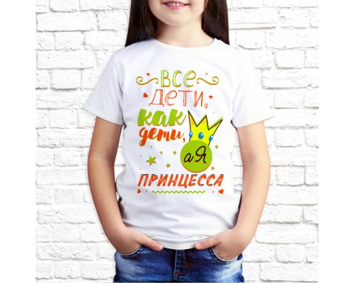 Футболка " Лучший из лучших" 16