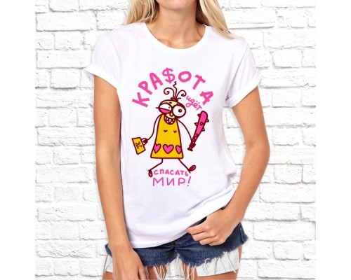Футболка "Прикольная" 172