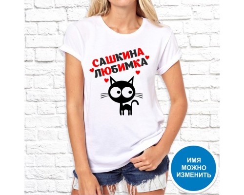 Футболка "Надпись" 174