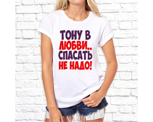 Футболка "Надпись" 178