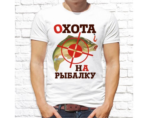 Футболка "Рыбалка" 17
