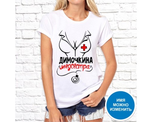 Футболка "Имя" 17