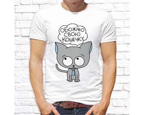 Футболка "Парная"  32