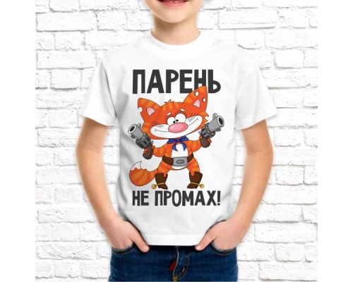 Футболка "Детская" 17
