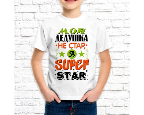 Футболка " Лучший из лучших" 17