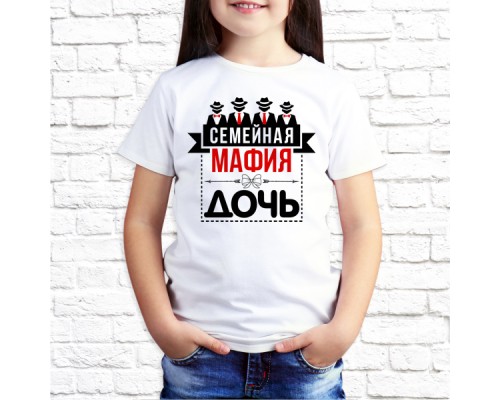 Футболка "Семейная" 68