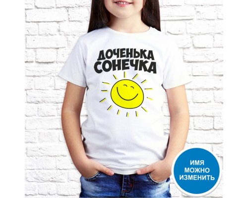 Футболка "Надпись" 180