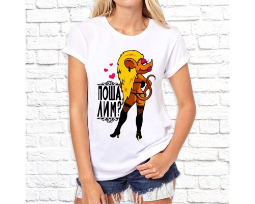 Футболка "Прикольная" 182