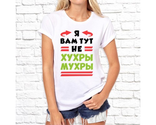 Футболка "Надпись" 182