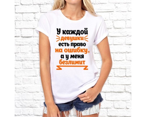 Футболка "Надпись" 184