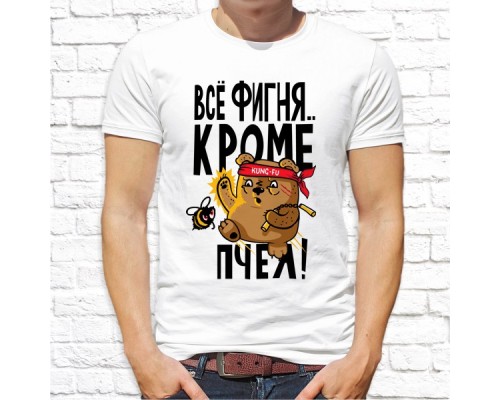 Футболка "Прикольная" 186