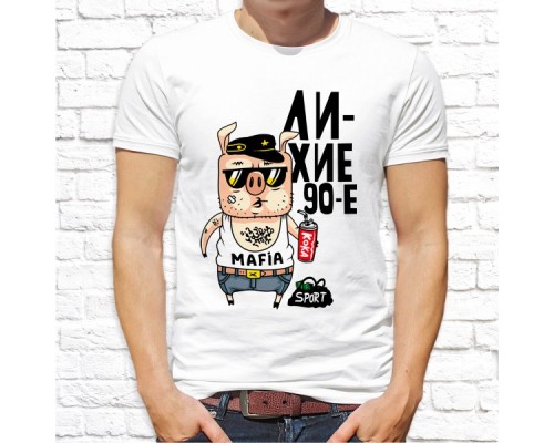 Футболка "Прикольная" 188