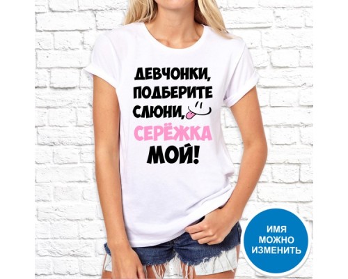 Футболка "Надпись" 188