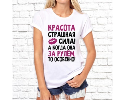 Футболка "Надпись" 189