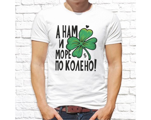 Футболка "Прикольная" 18